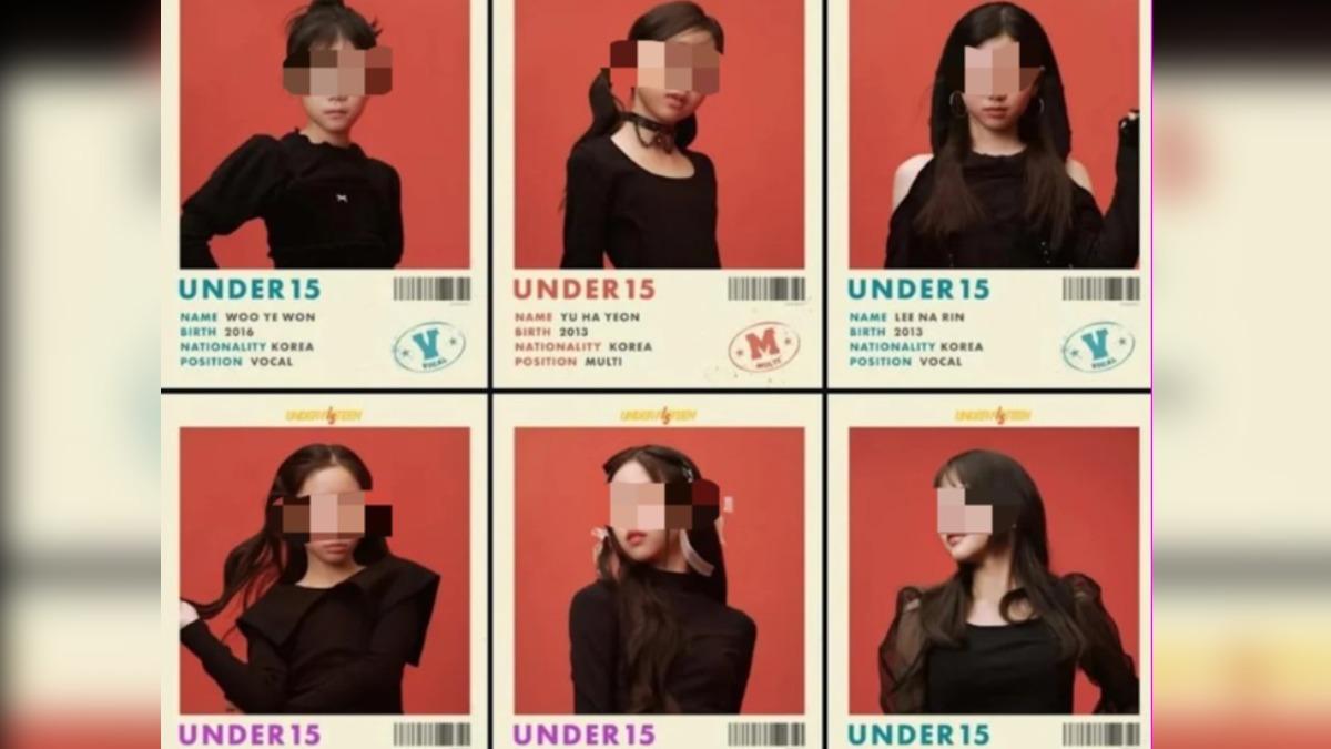 《UNDER 15》最小參賽者僅8歲。(圖/翻攝自MBN)