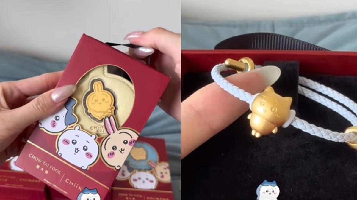 周大福與Chiikawa合作推出聯名黃金產品（圖／翻攝李靜儀IG）