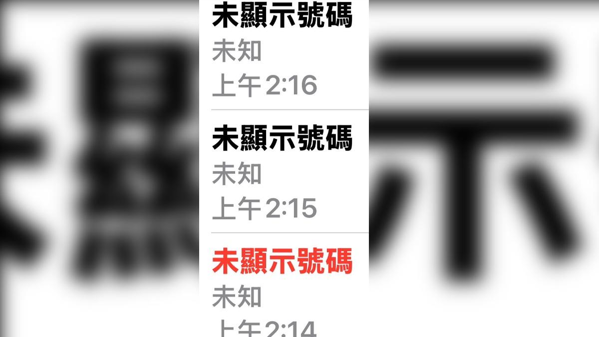 更有人打了好幾通無聲騷擾電話。(圖/翻攝自賴清美臉書)