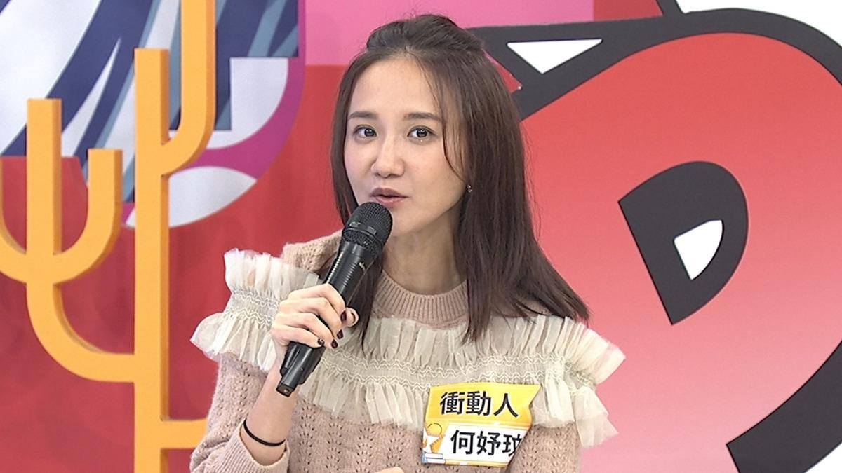何妤玟衝動求愛!超帥瑜珈老師「到房間睡覺」 害羞給答案