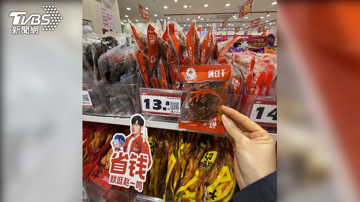 「趙一鳴零食」消費族群年輕化。(圖:陳相如攝)