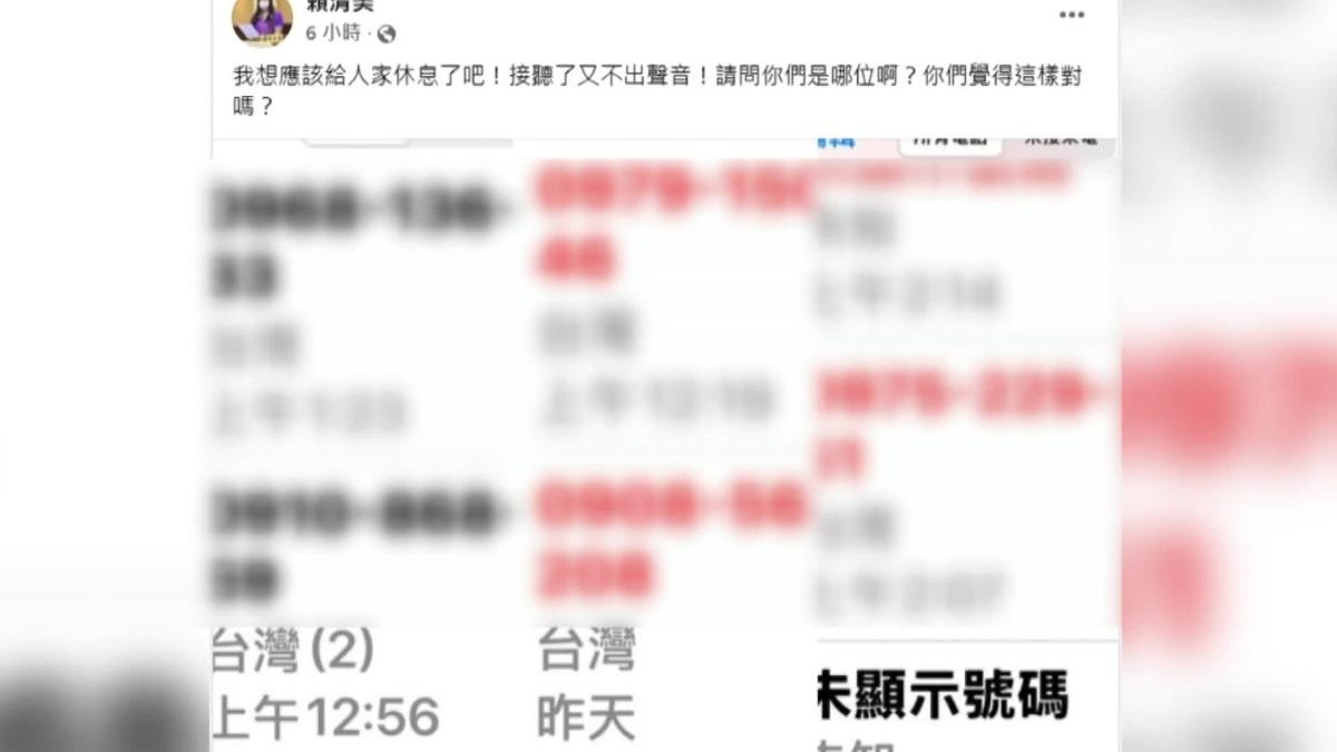圖／翻攝自 彰化縣議員賴清美 臉書