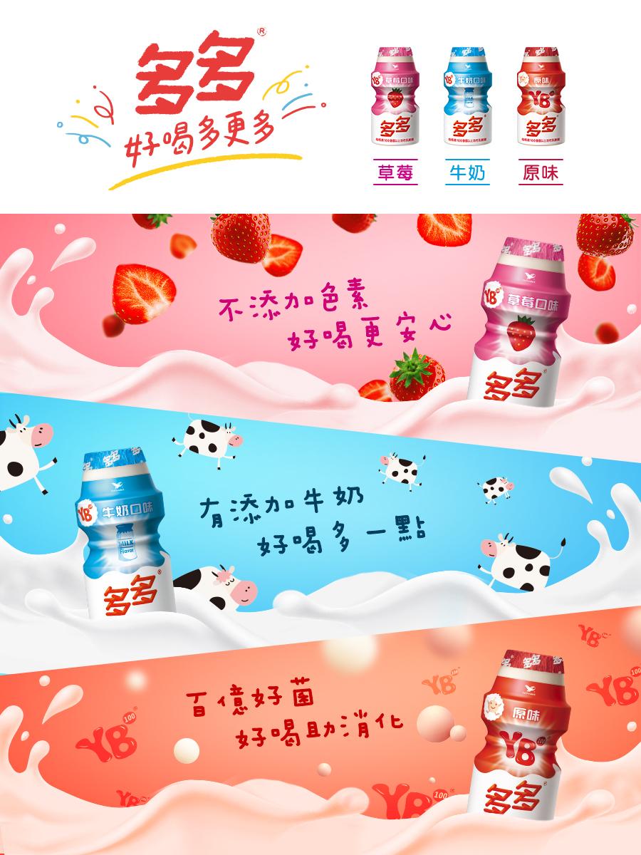 統一多多共有3個口味。(圖/翻攝自統一企業官網)