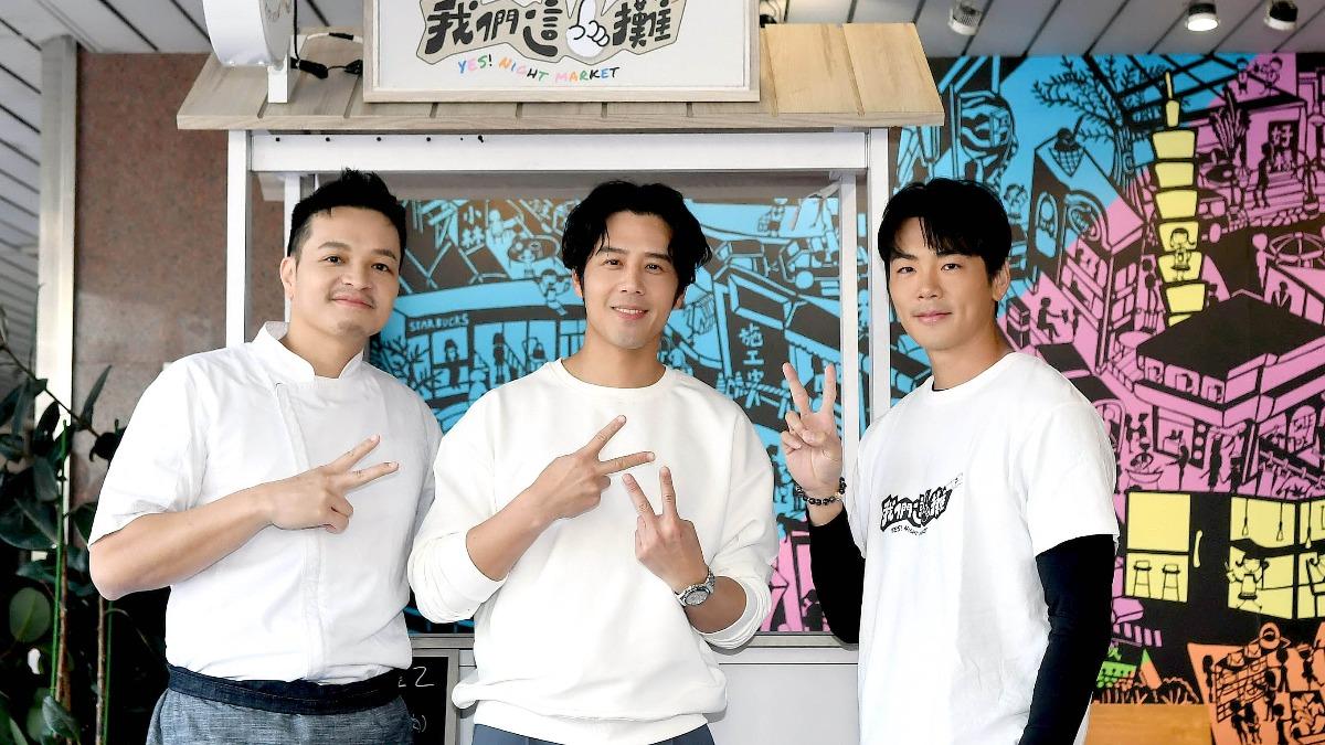 Fred、胡宇威和禾浩辰期待有第三季。(圖/華視、三立提供)