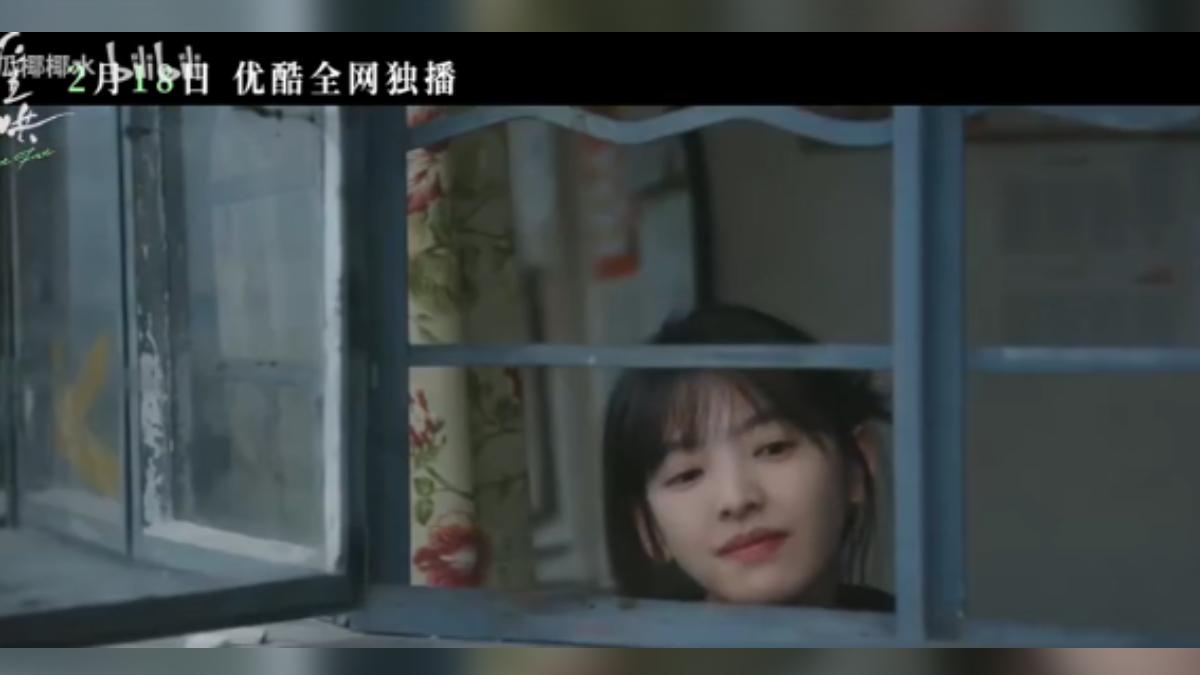 《難哄》女主角溫以凡租屋處旁,地鐵天天呼嘯而過,因為偶像劇帶動,讓重慶網紅打卡地「李子壩站」再度爆紅。(圖/難哄劇照)