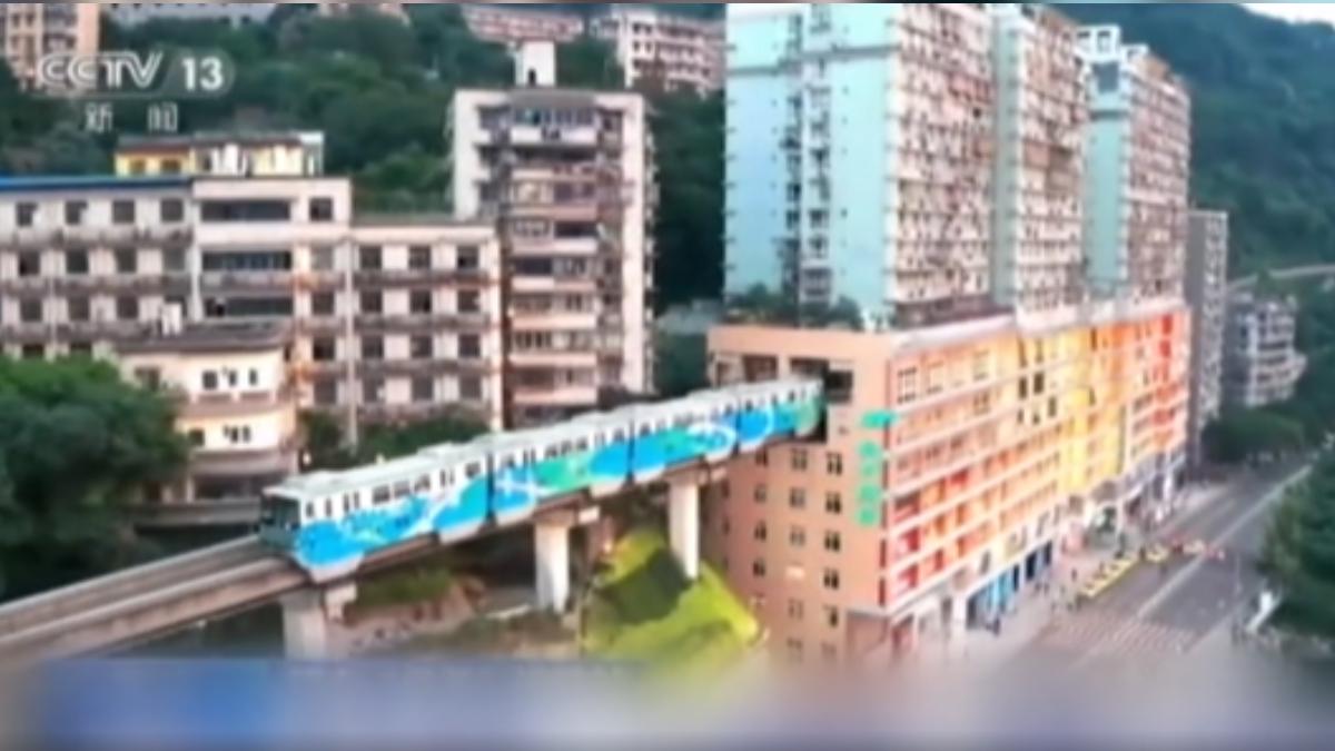 被稱為8D城市的山城重慶,地面起伏非常大,輕軌軌道就蓋在民宅大樓的6到8樓,形成穿樓而過的奇景。(圖/央視)