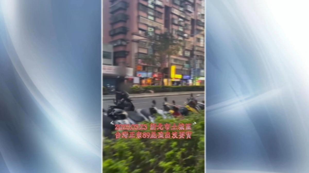 圖/翻攝自 靠北違規