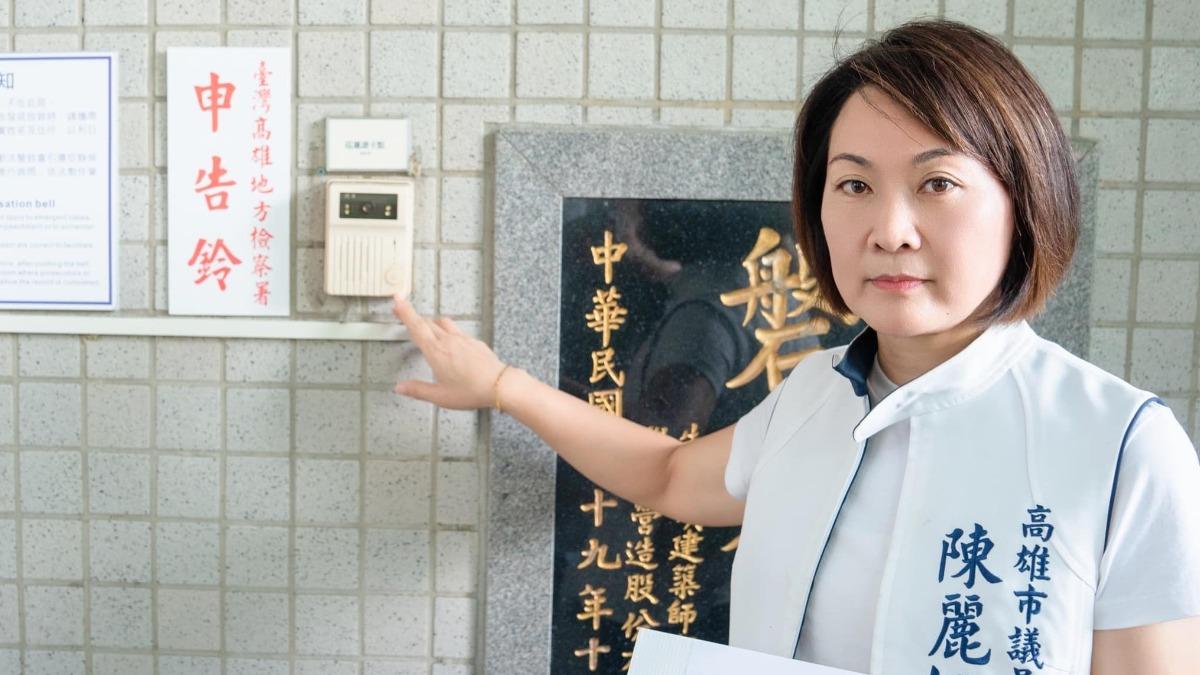高雄市議員陳麗娜開轟民生醫院。(示意圖/翻攝自陳麗娜臉書)