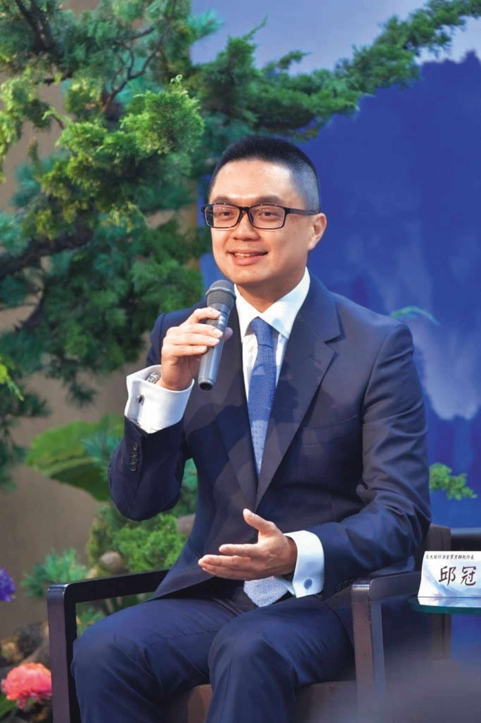 碩河公司董事邱冠勳(圖)被控與馬廷海共謀掏空台北天空塔資產。(翻攝佛光山人間大學台北分校臉書)