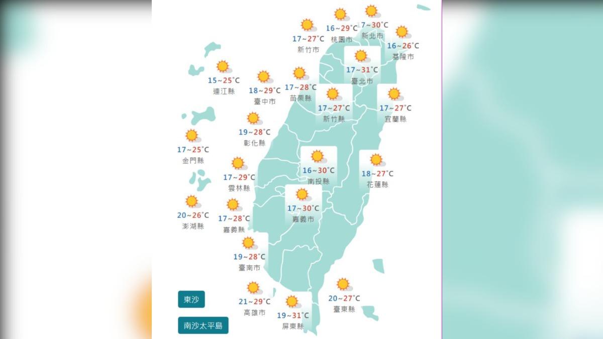 圖/中央氣象署