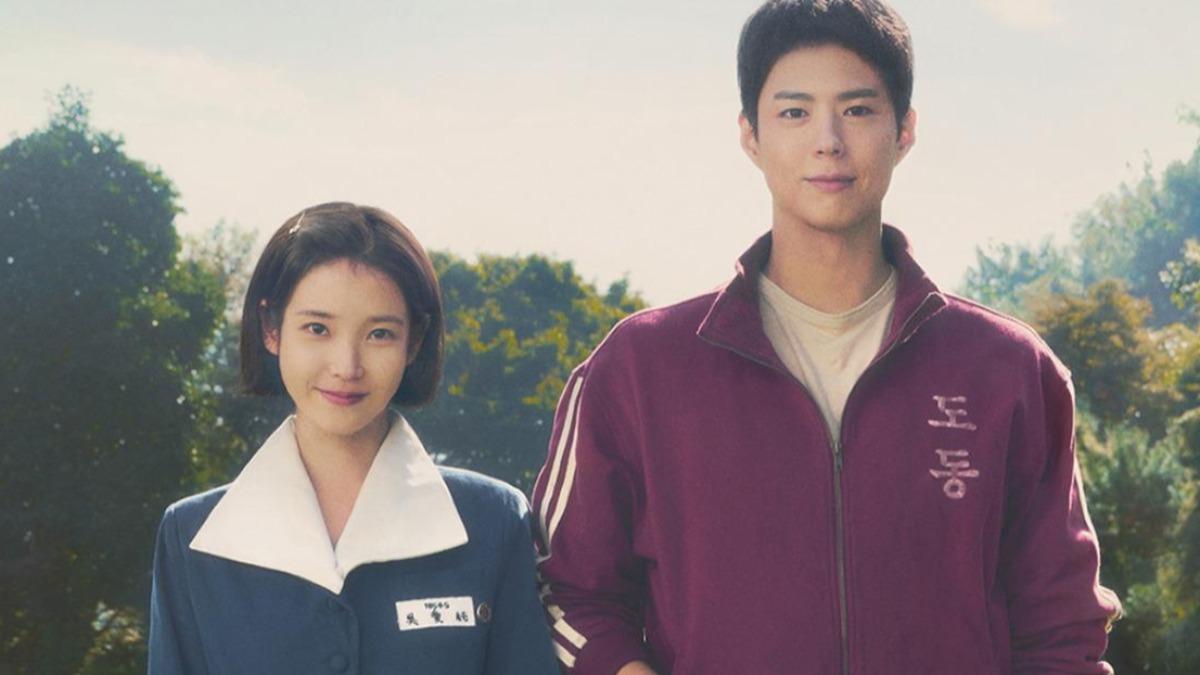 IU、朴寶劍主演的《苦盡柑來遇見你》。（圖／Netflix提供）