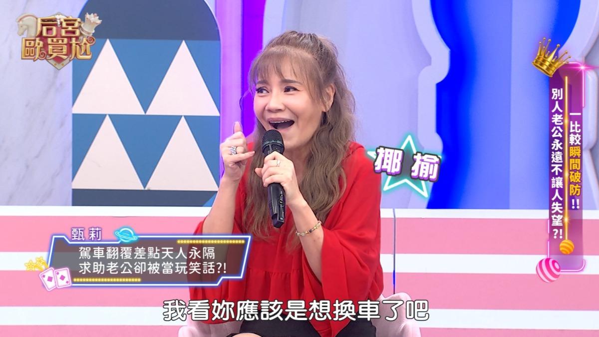 甄莉車禍翻覆!「倒栽蔥」夾縫死裡逃生 求救老公遭冷回心寒