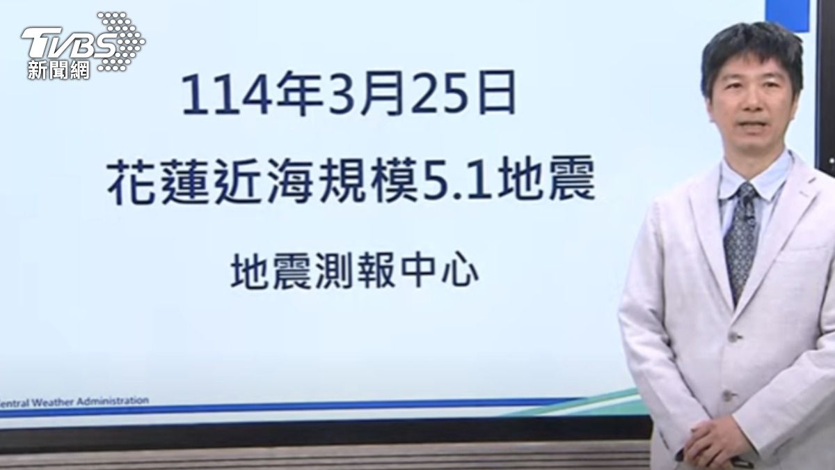 花蓮地震「與0403脫鉤」 氣象署:未來5天防餘震