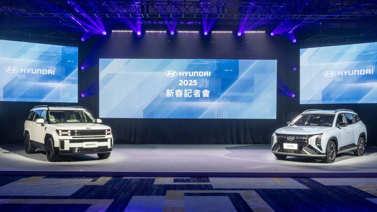 【鏡車焦點】HYUNDAI放大絕！2025新三箭或將牽動台灣車市