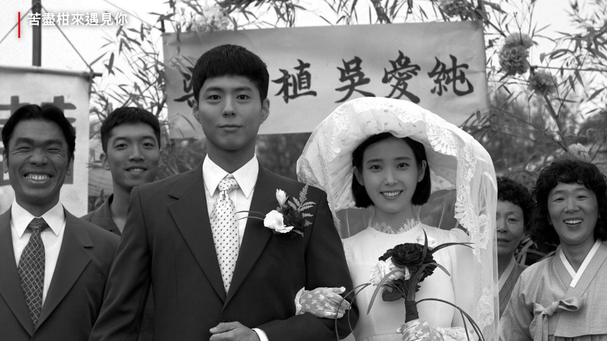 苦盡柑來遇見你劇情-苦盡柑來遇見你分集劇情-苦盡柑來遇見你演員
