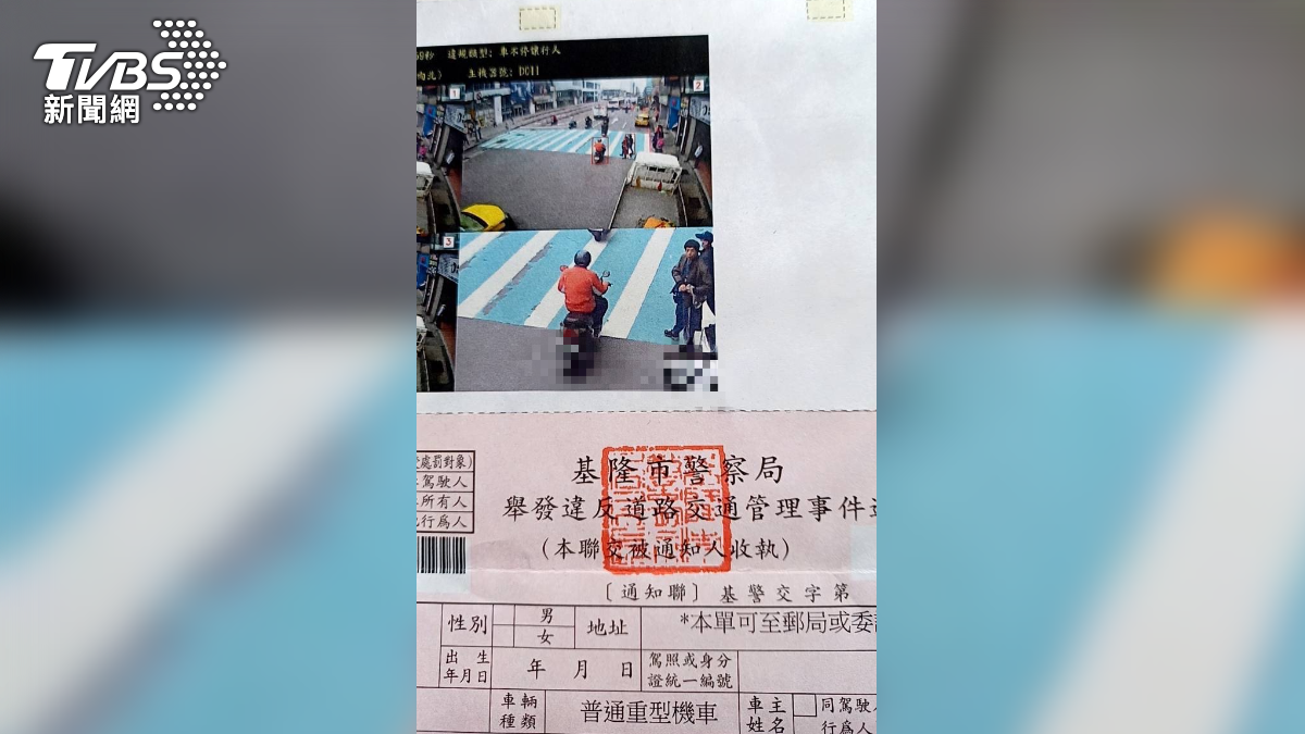 交通處研議後,將撤銷該張罰單。(圖/TVBS)