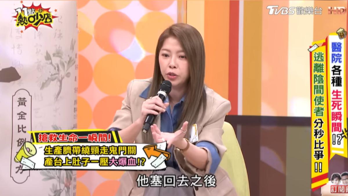 Mei生第二胎時,寶寶被塞回產道。(圖/TVBS)