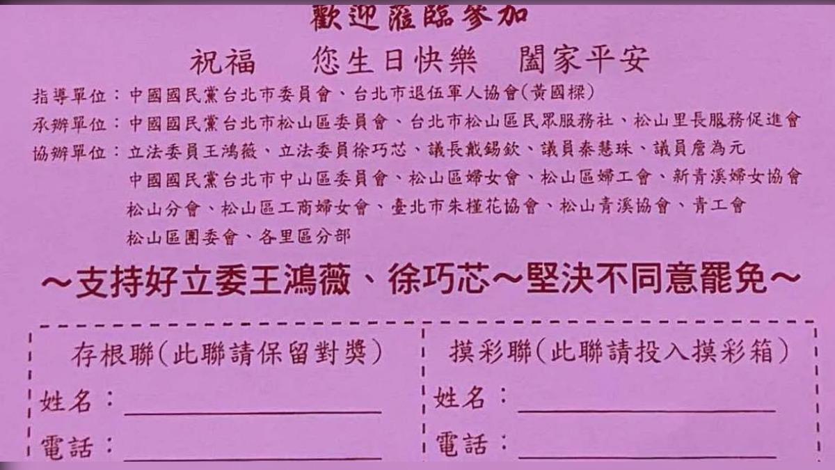 (圖/翻攝自許淑華臉書)