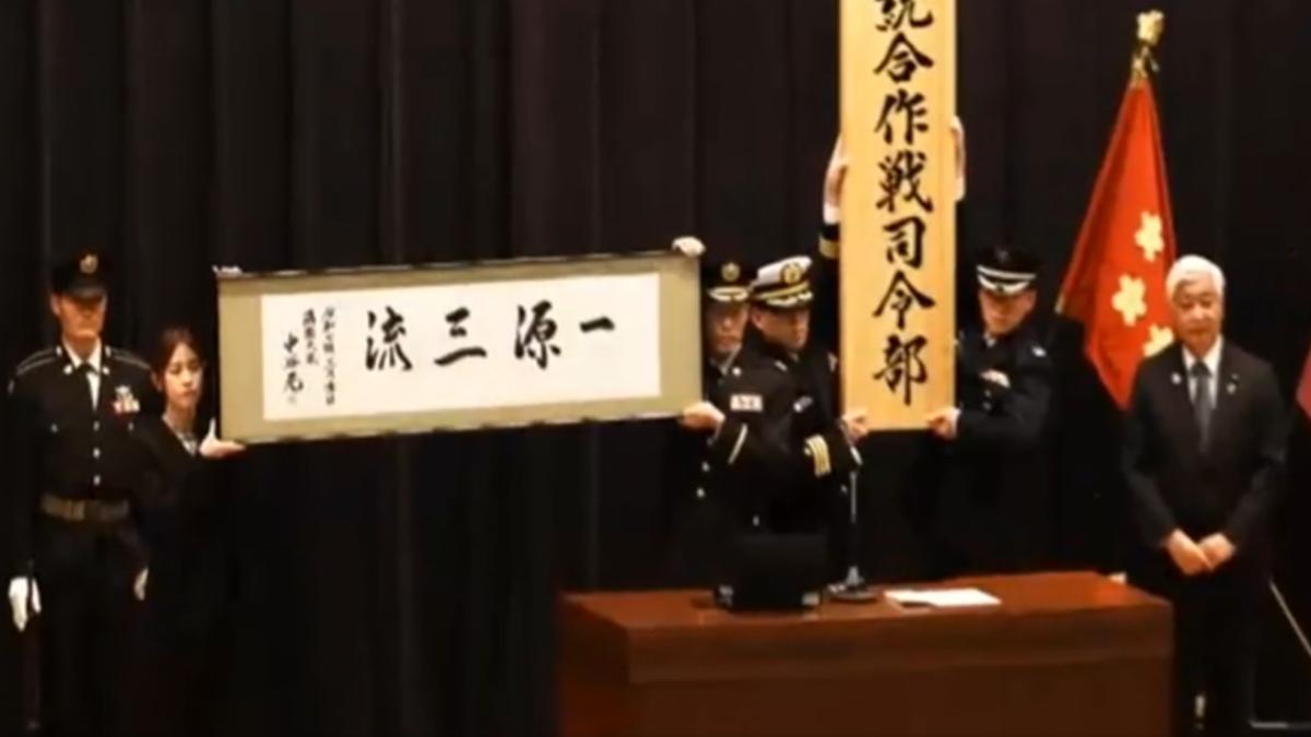 日新設「統合作戰司令部」 加強美日協同作戰（圖／日本防衛省）