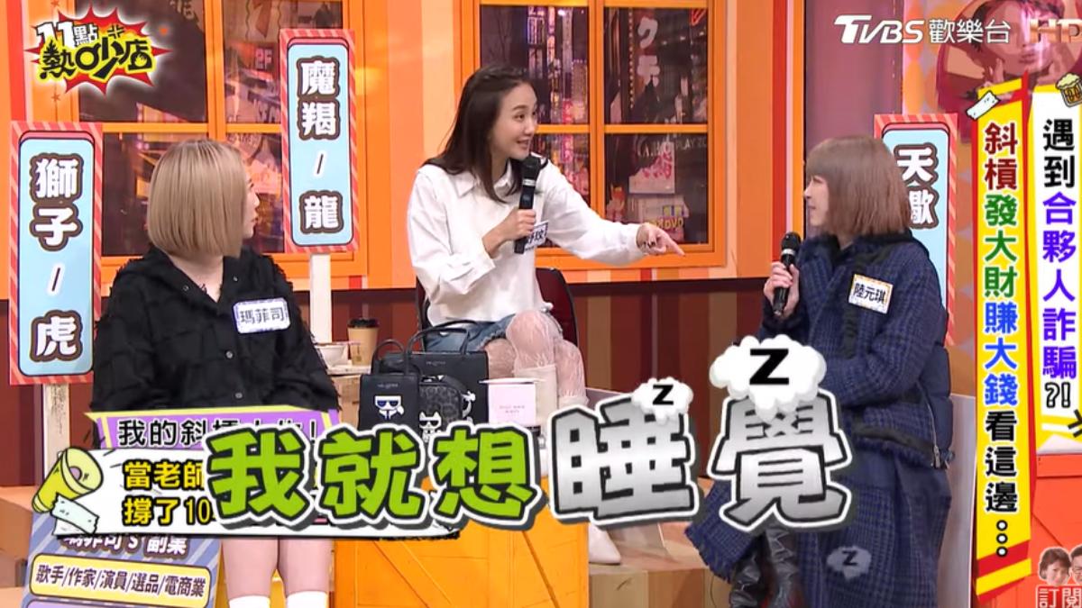 何妤玟開瑜珈教室但沒體力教課。(圖/TVBS)