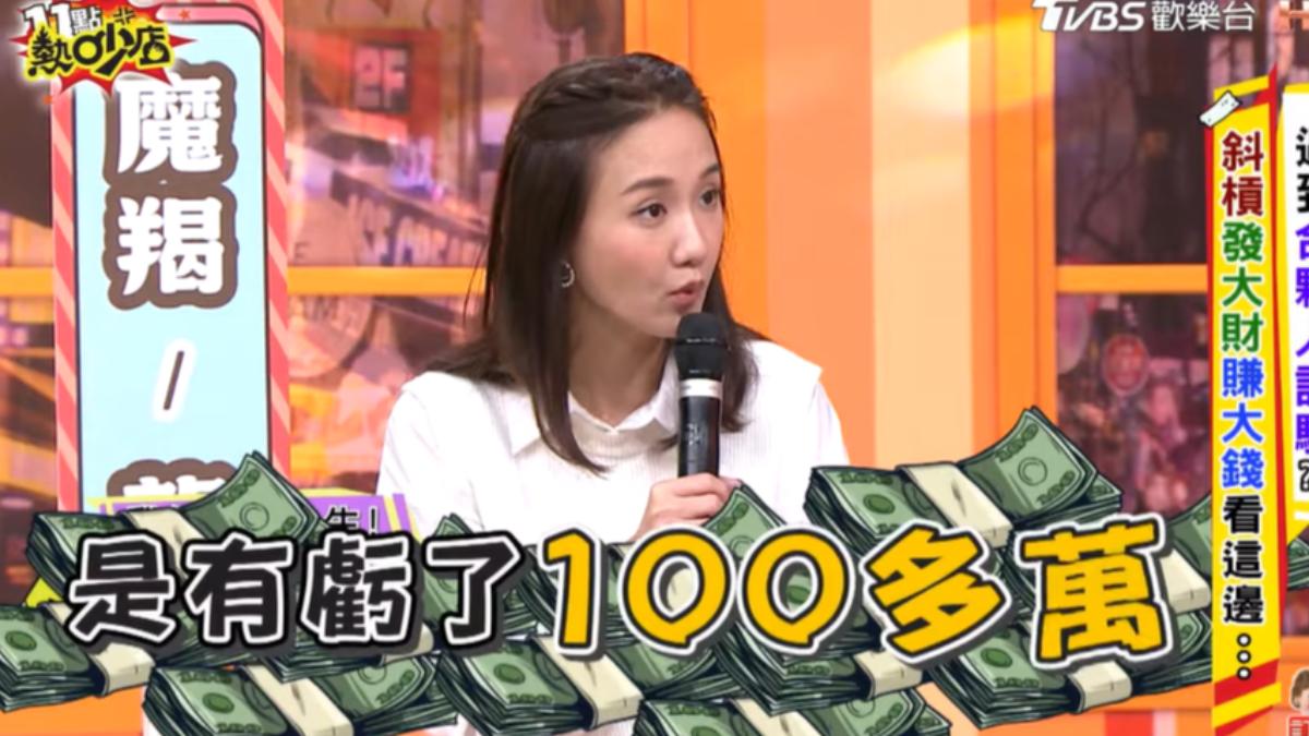 何妤玟瑜珈教室收攤「虧損百萬」!鬆口無奈真相:撐到離婚