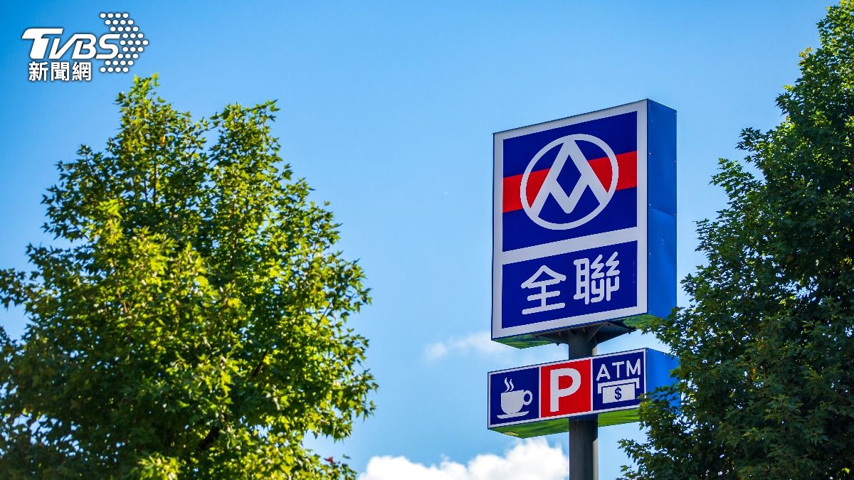 全聯買一送一!週末限定優惠快搶 家樂福百項商品買1送1