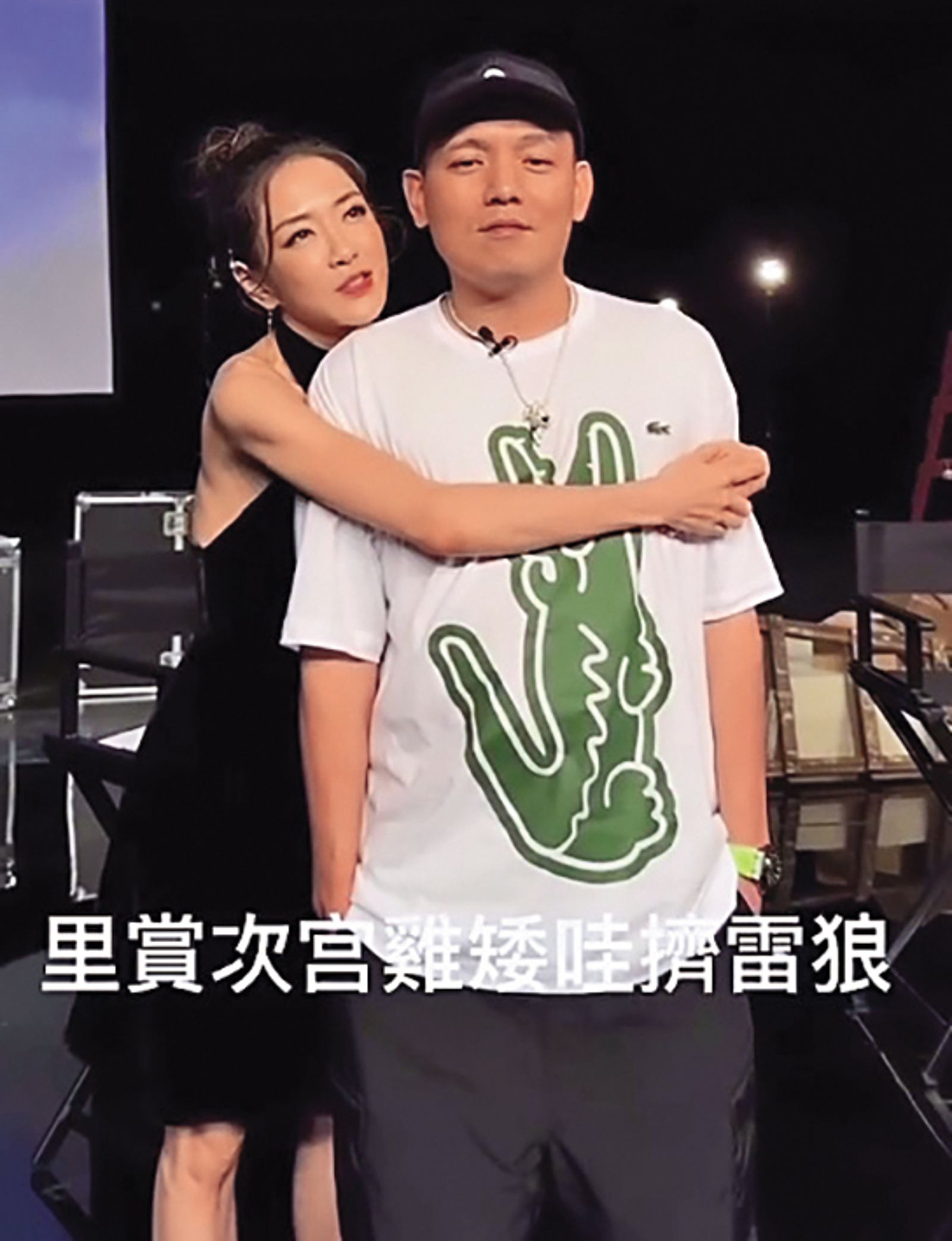 楊千霈(左)和春風(右)私下交情頗好,還曾在社群上傳擁抱照片。(圖/翻攝自楊千霈IG)