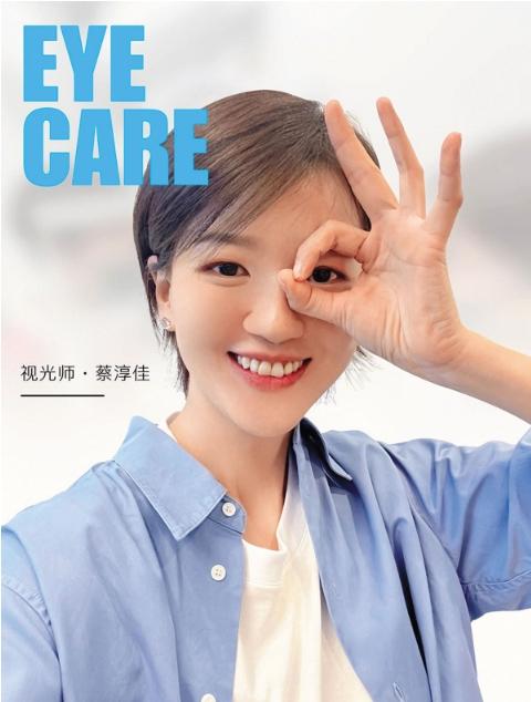 蔡淳佳來台勇闖歌壇,因波折連連,最後回新加坡開設眼鏡行,擔任驗光師。(圖/翻攝自蔡淳佳臉書)