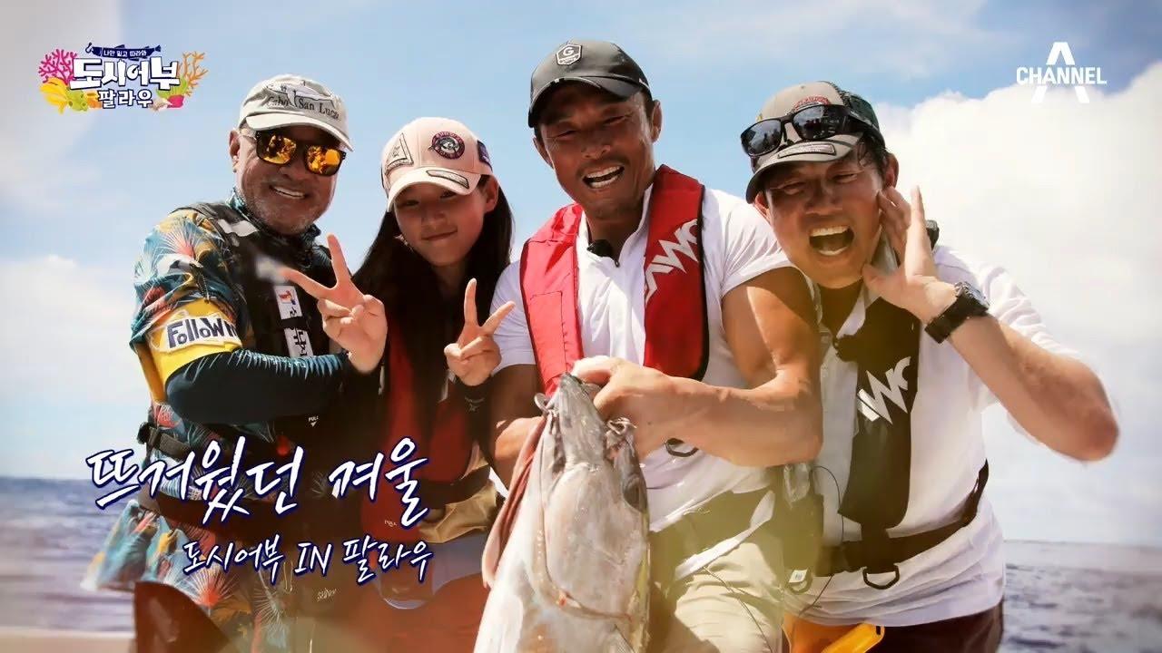 秋成勳(右二)曾跟金賽綸(左二)一起演出綜藝。(圖/翻攝自CHANNEL A YouTube)