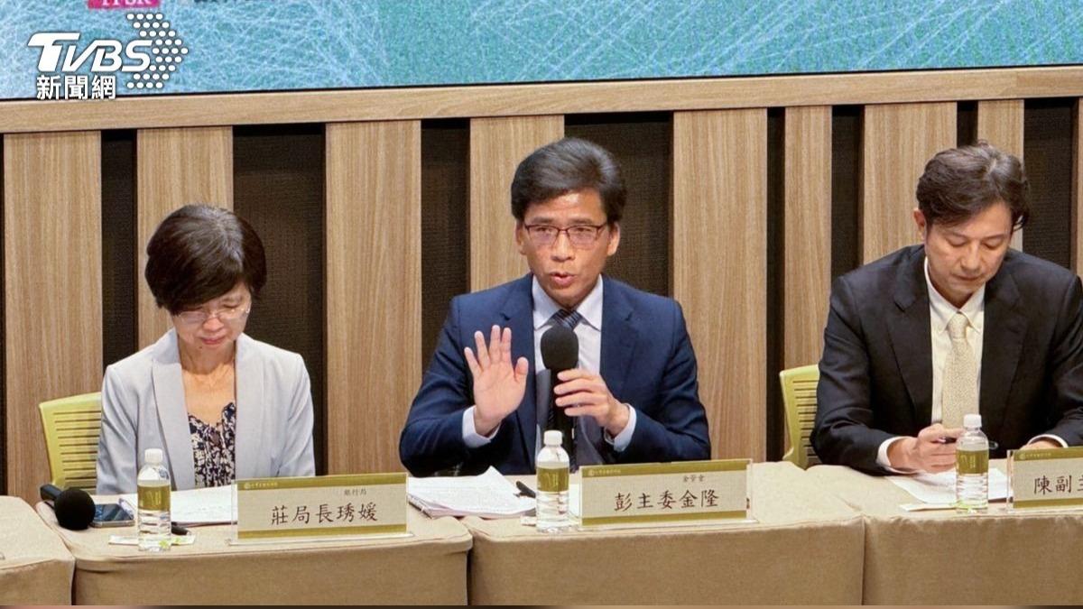 台灣恐列川普「骯髒15國」 彭金隆:國銀海外放款可控