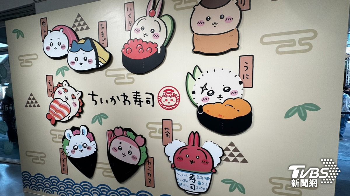 吉伊卡哇壽司快閃店商品-吉伊卡哇壽司快閃店-吉伊卡哇壽司