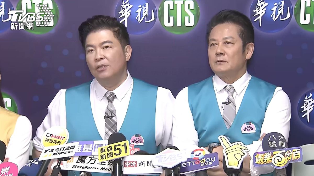圖/TVBS
