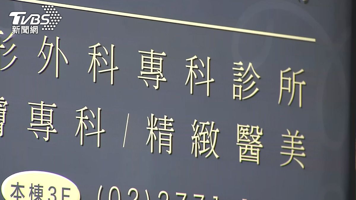 圖／TVBS