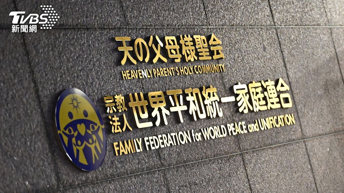 圖／達志影像美聯社