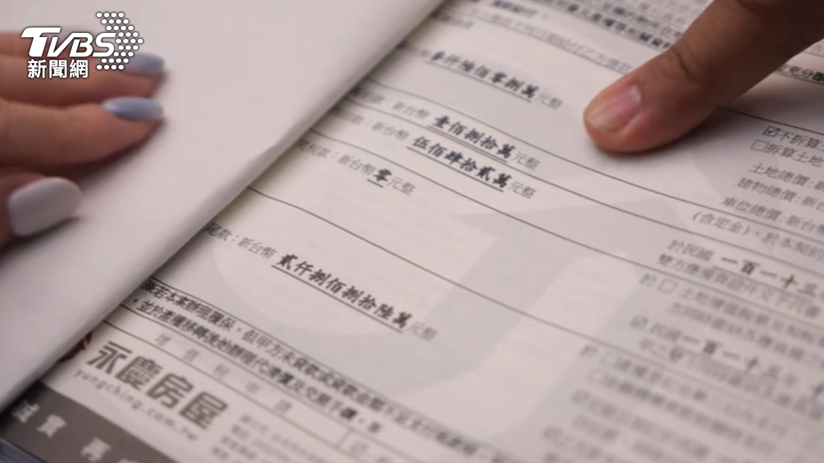 圖／TVBS