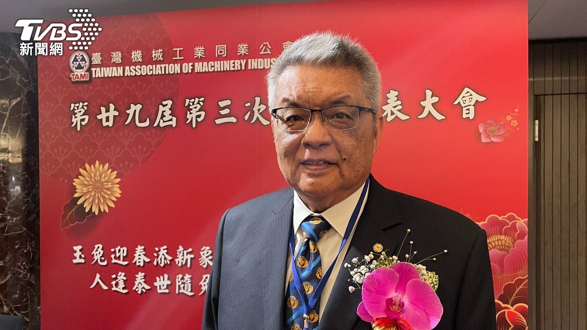 台灣知名大廠董座辭世!享壽72歲 機械公會證實了