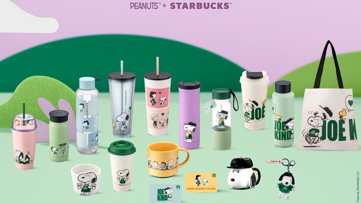 史努比迷尖叫!星巴克×PEANUTS獨家聯名 今限量開賣