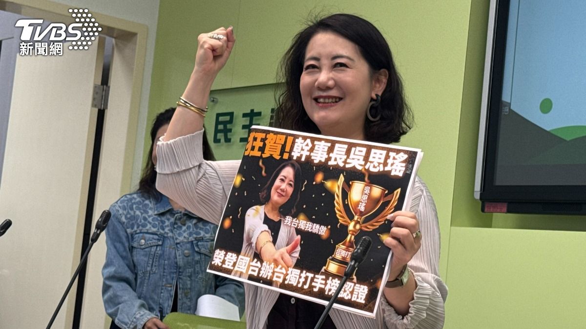 遭藍鎖定罷免進入二階連署 吳思瑤平常心「我都微笑以待」