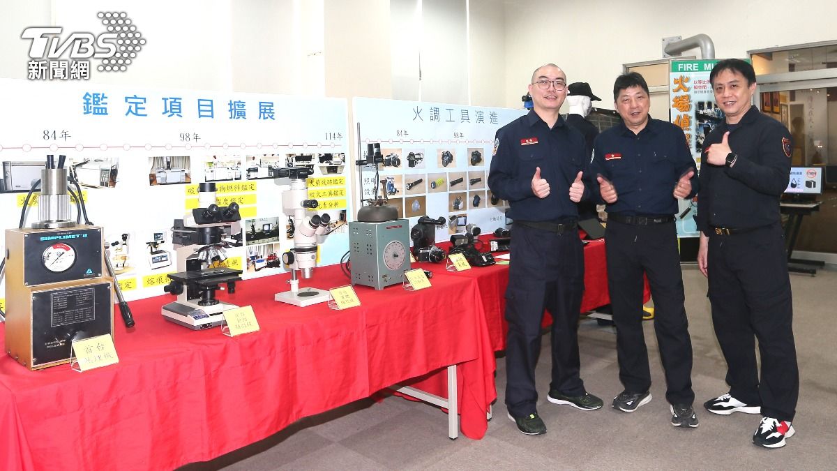 「火災調查30年回顧展」迎新挑戰 北市消防局攜手實驗室強化技術