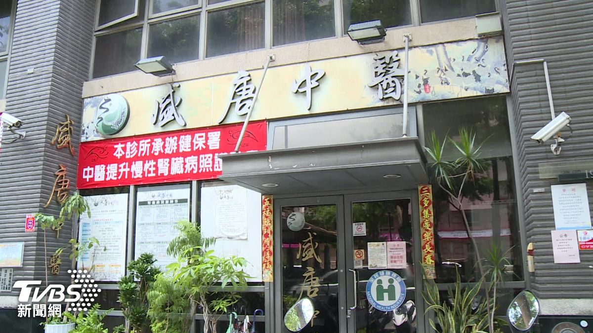 圖/TVBS