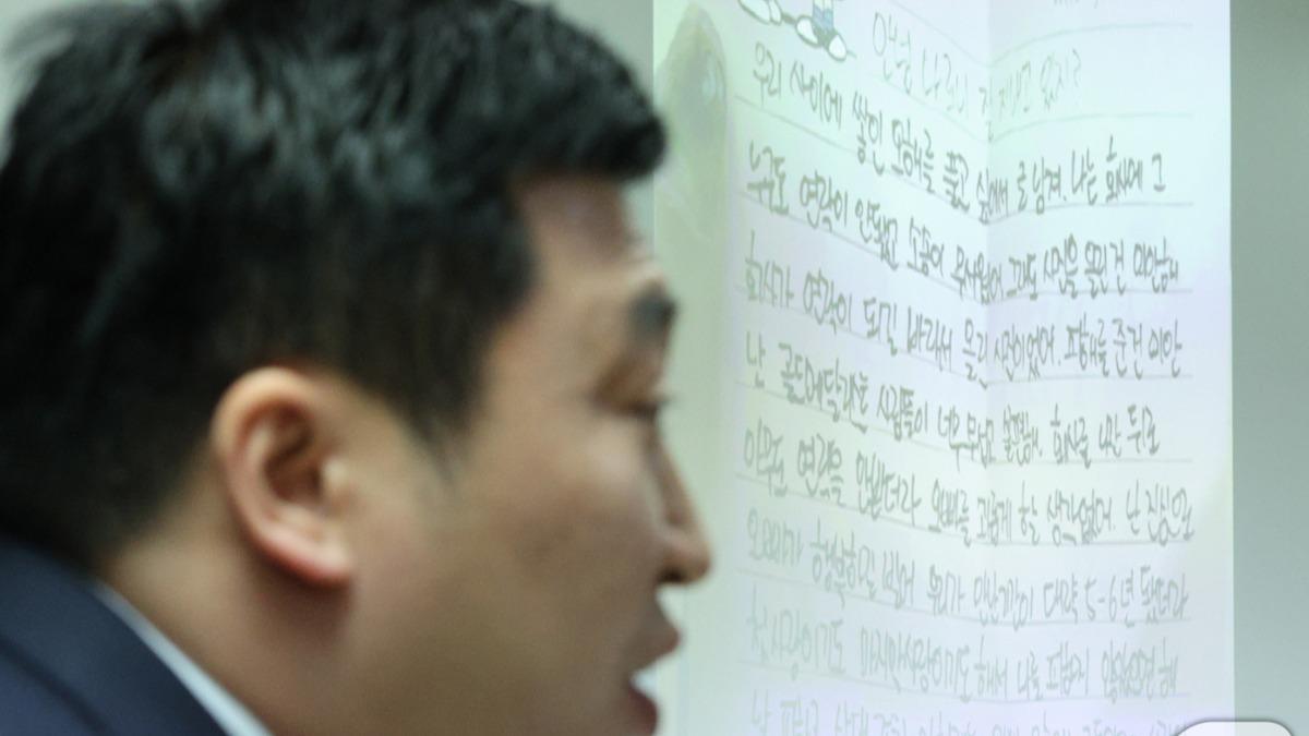 金賽綸寫信給初戀金秀賢…6年情超催淚 求他別躲了:這麼討厭我嗎