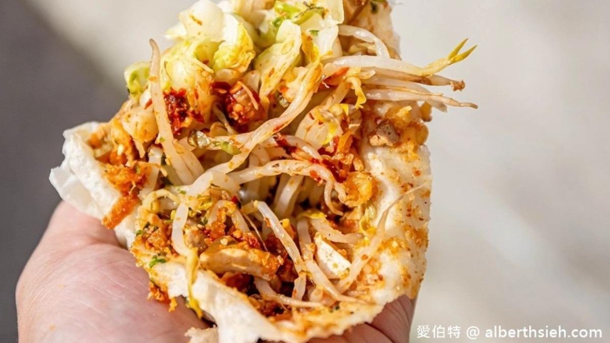 「辣味潤餅」會配上獨家的四川小魚乾辣椒。(圖/「愛伯特吃喝玩樂全記錄」提供)