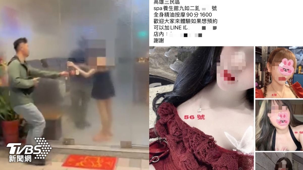 小姐貼毛玻璃惹老司機心癢 高雄「排毒一條街」又被抄