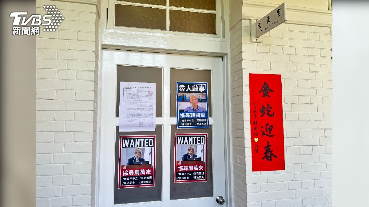 綠委們在院長室門口貼上尋人啟事與公文。(圖/潘袁詩羽攝)