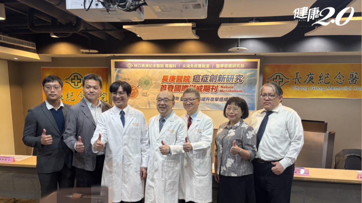 癌症治療新招！免疫細胞挨餓竟有「這功效」　鼻咽癌末腫瘤全消