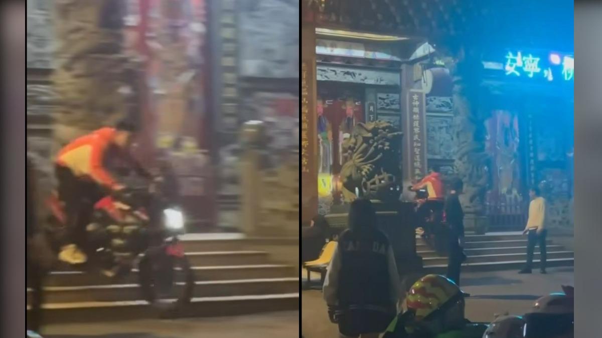男子騎上福山宮樓梯叼菸炫技 網友搖頭嘆:孫悟空大鬧天庭?