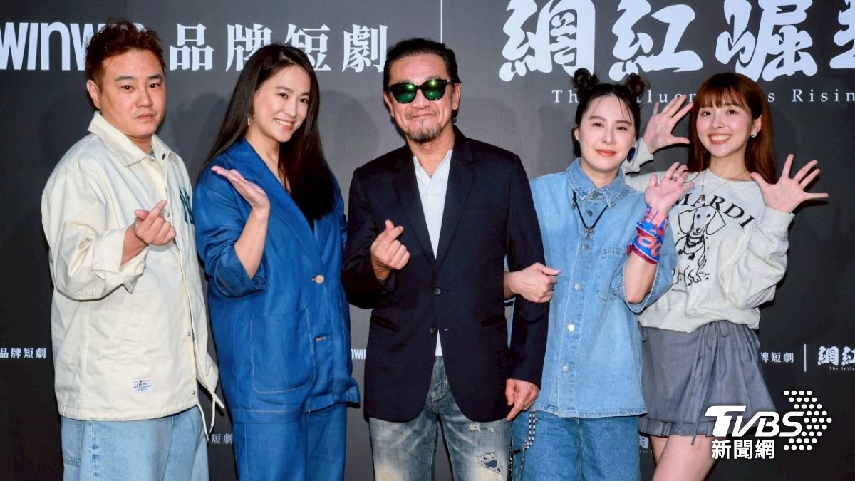 綠茶（左起）、王以路、陳為民、黃小柔、玥熹出席《網紅崛起》首映記者會。（圖／趙世平攝）