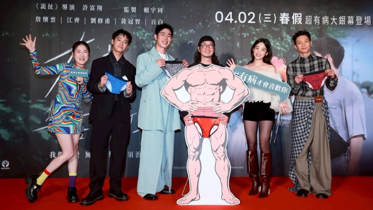 《有病才會喜歡你》首映,(左起)百白、劉修甫、詹懷雲、許富翔、江齊、黃冠智。(圖/記者趙世平攝)