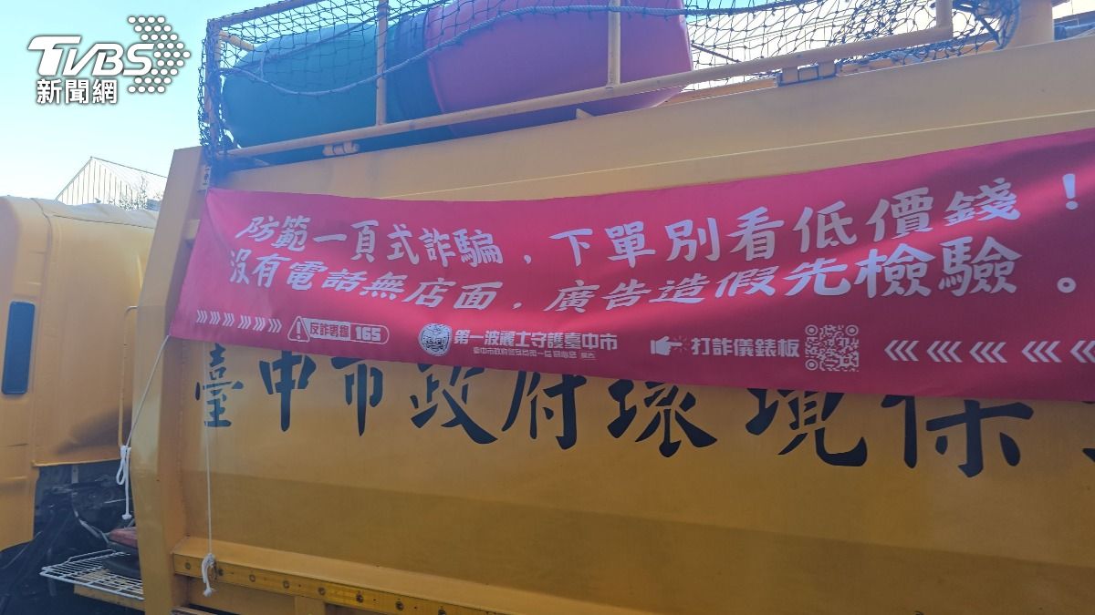 免費幫忙收紙杯!台中資深清潔隊員涉貪污 倒賠15萬換緩刑
