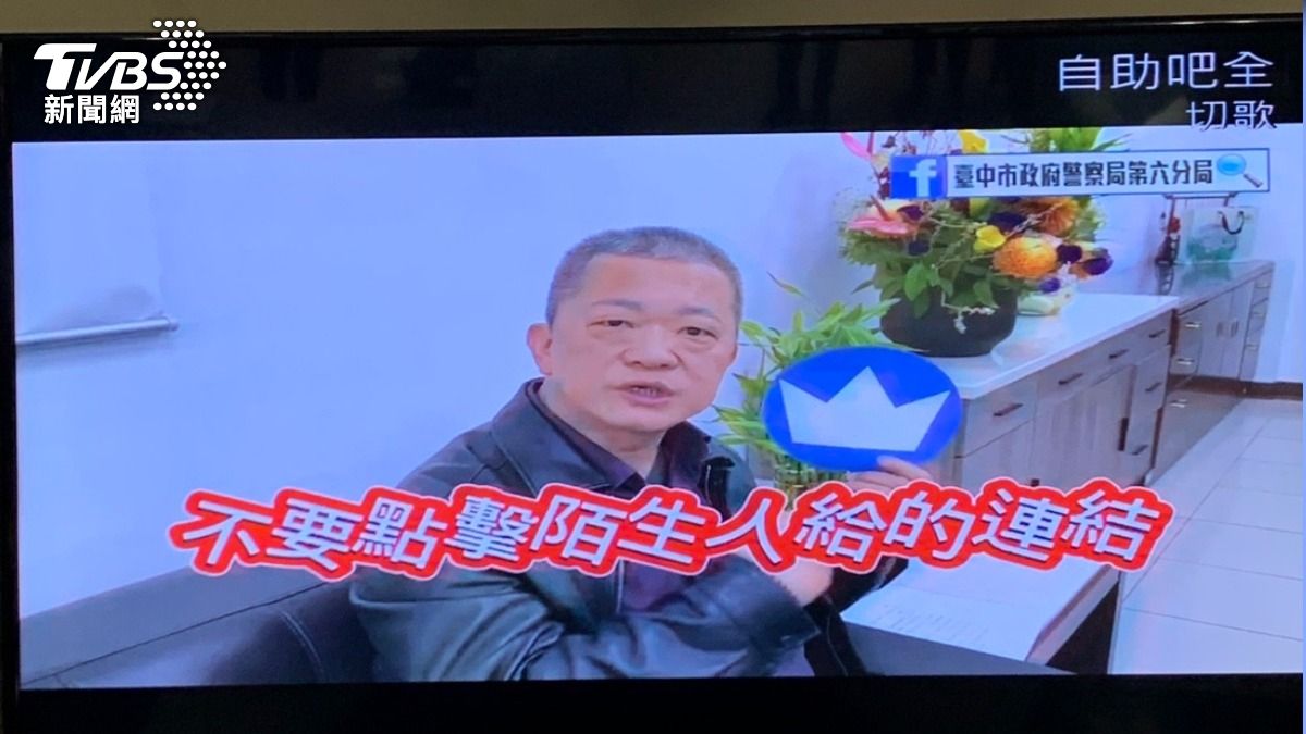 周俊銘2月初一上任就拍了多部阻詐影片,過程中不能快轉切歌。(圖/TVBS)